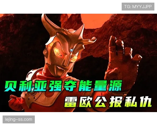 莱奥的战术角色：无球跑动与空间利用分析