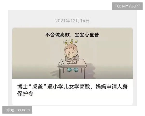 暴力行为判罚为何常被裁判忽视？深度解析规则盲区