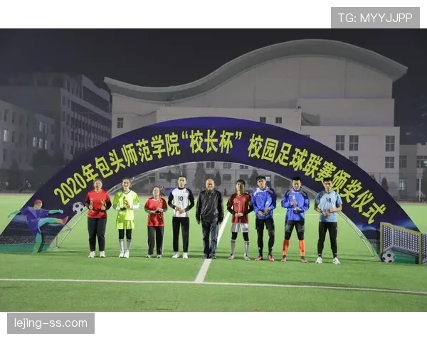 场地尺寸规则具体标准解析，如何影响比赛判罚和裁判把控