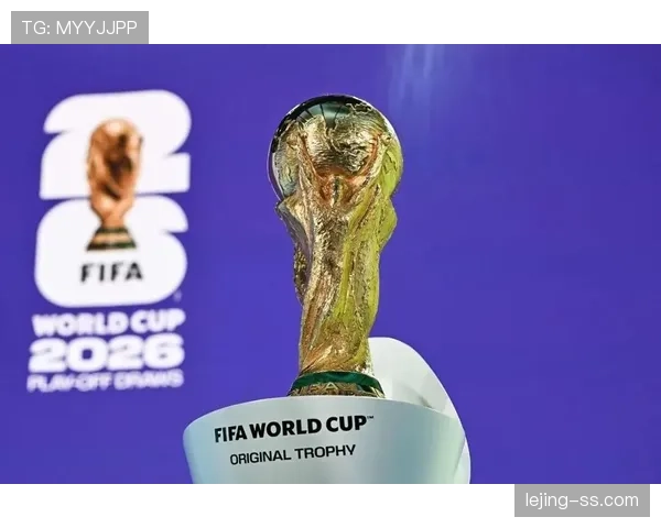 2026世界杯48支球队如何分组成12个小组以及晋级规则