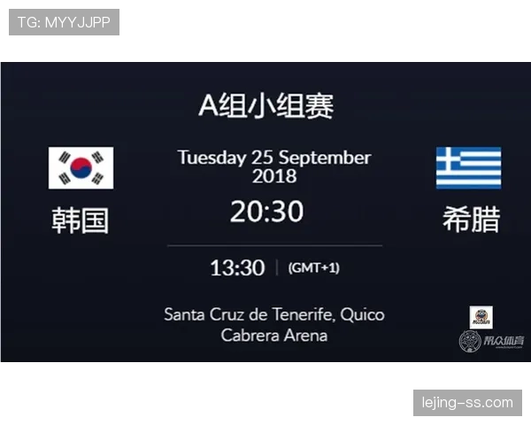 2026世界杯韩国队赛程前瞻 小组出线形势与关键战分析