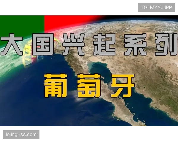 K组为何成为葡萄牙争冠起点