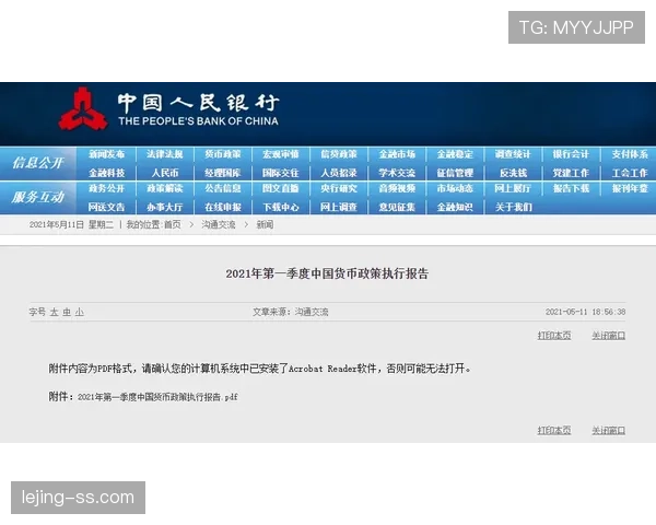世界杯A组超级计算机预测结果公布