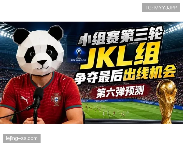 世界杯小组赛收官战汇总：末轮关键比分整理